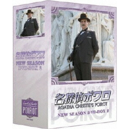 【取寄商品】DVD/海外TVドラマ/名探偵ポワロ ニュー・シーズン DVD-BOX2 / BIBF-9258 11,652円