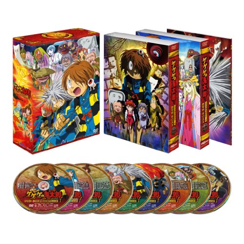 取寄商品】DVD/TVアニメ/ゲゲゲの鬼太郎 DVD-BOX2 2008TVシリーズ