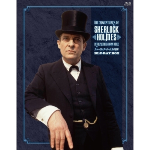 【取寄商品】BD/海外TVドラマ/シャーロック・ホームズの冒険 BLU-RAY BOX(Blu-ray) その他海外TVドラマ
