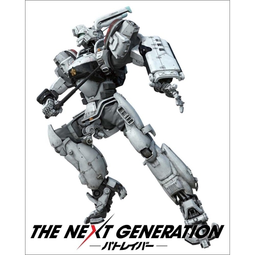 取寄商品】Blu-ray/邦画/THE NEXT GENERATION-パトレイバー- シリーズ