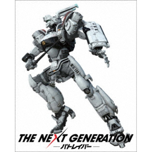 【取寄商品】DVD/邦画/THE NEXT GENERATION-パトレイバー- シリーズ全7章 DVD-BOX (本編ディスク7枚+特典ディスク1枚) (スペシャルプライス版) / BIBJ-9468