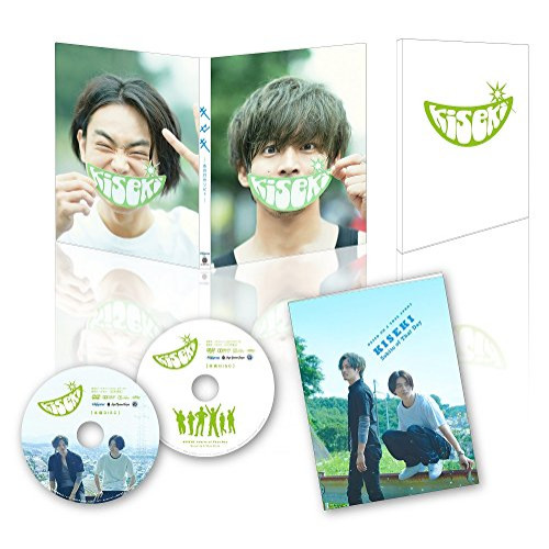 【取寄商品】DVD/邦画/キセキ -あの日のソビト- 豪華版 (本編ディスク+特典ディスク) (豪華版)