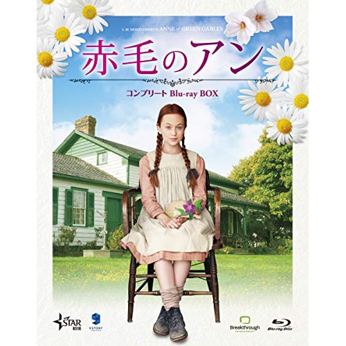 【取寄商品】Blu-ray/洋画/赤毛のアン コンプリートBlu-ray BOX(Blu-ray) / BIXF-9047 10,296円