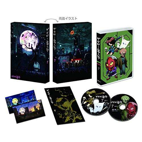 【取寄商品】DVD/TVアニメ/ゲゲゲの鬼太郎(第6作) DVD BOX7の通販は