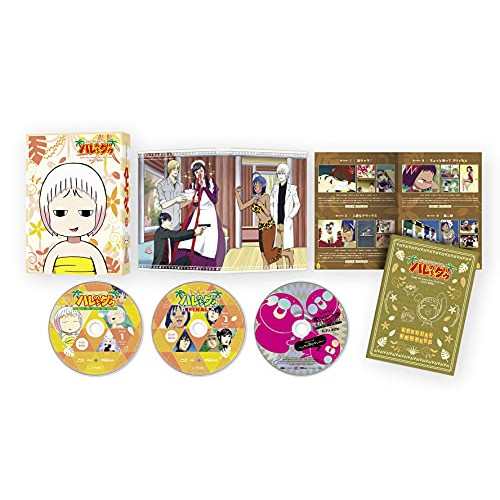 【取寄商品】BD/OVA/ジャングルはいつもハレのちグゥ 〜グゥBOX〜(Blu-ray) (2Blu-ray+CD)