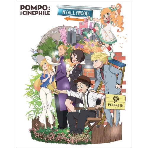 【取寄商品】BD/劇場アニメ/映画大好きポンポさん 豪華版(Blu-ray) (豪華版)