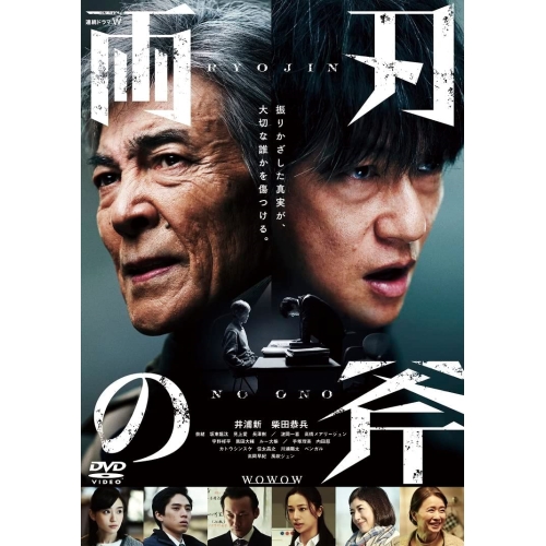 家政夫のミタゾノBlu-ray BOX(未使用 未開封の中古品)