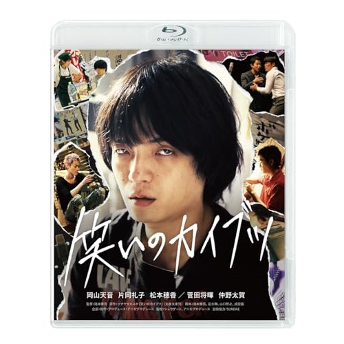 ミッドナイト・バス  Blu-ray豪華版 mxn26g8 ミッドナイト・バス Blu-ray豪華版 mxn26g8