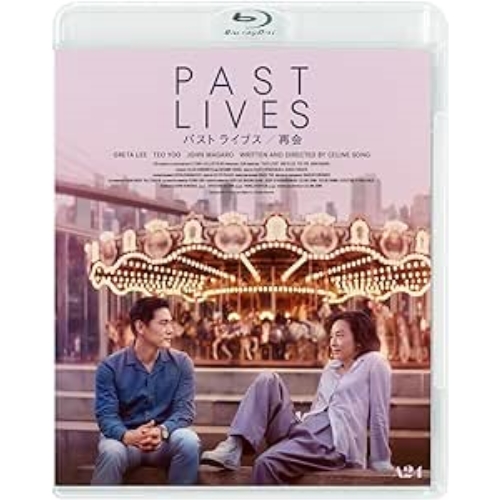 【取寄商品】BD/洋画/パスト ライブス/再会(Blu-ray)の通販は