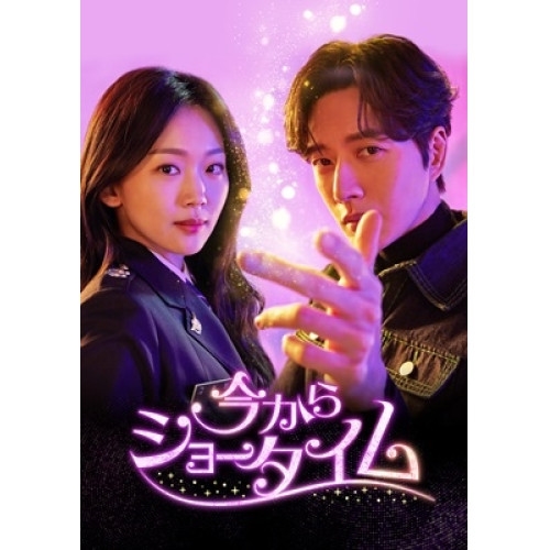 【取寄商品】DVD/海外TVドラマ/今からショータイム DVD-BOX1 / BIBF-3661