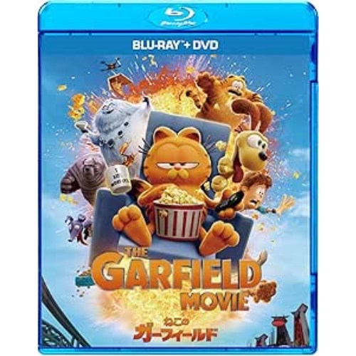 【取寄商品】BD/海外アニメ/ねこのガーフィールド(Blu-ray) (Blu-ray+DVD)の通販は