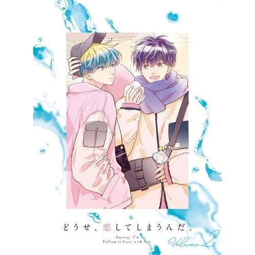 【取寄商いもの】ヴィデオディスク/TVアニメ/どうせ、恋してしまうんだ。 ヴィデオディスク BOX 2
