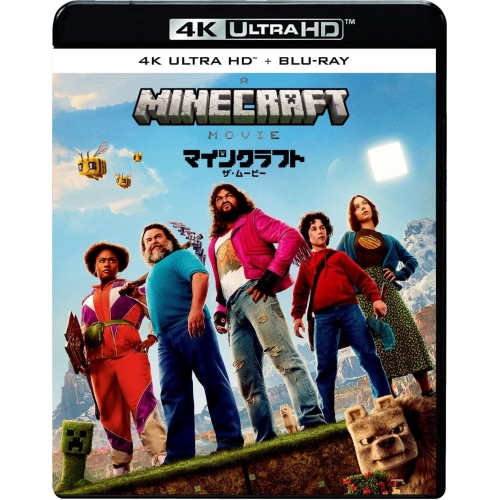 【取寄商品】Blu-ray/ジェイソン・モモア/マインクラフト/ザ・ムービー (4K Ultra HD Blu-ray+Blu-ray) / 1000856428