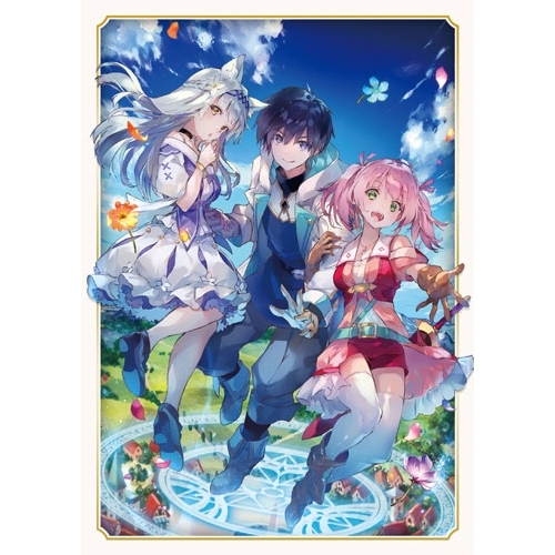 【取寄商品】Blu-ray/TVアニメ/勇者パーティーを追放された白魔導師、Sランク冒険者に拾われる 〜この白魔導師が規格外すぎる〜 Blu-ray BOX(Blu-ray) / BIXA-1274