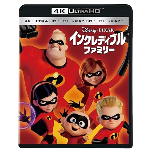 【取寄商品】Blu-ray/ディズニー/インクレディブル・ファミリー (本編4K Ultra HD Blu-ray+本編3D Blu-ray+本編2D Blu-ray+特典Blu-ray) / WDUA-1111