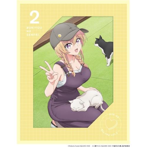 【取寄商品】Blu-ray/TVアニメ/不器用な先輩。 2(Blu-ray) / BIXA-1512