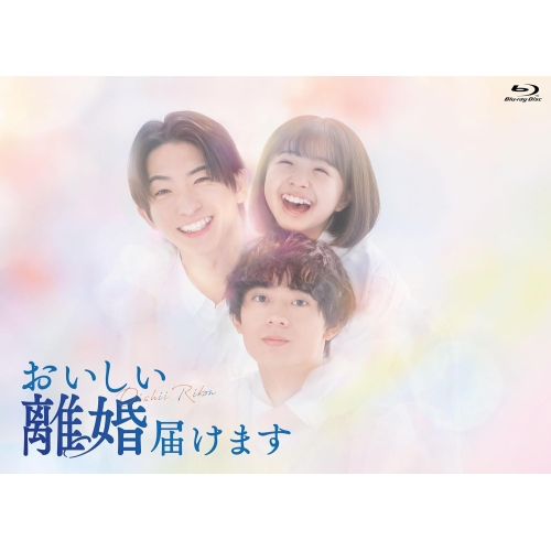 【取寄商品】Blu-ray/国内TVドラマ/おいしい離婚届けます Blu-ray-BOX(Blu-ray) / BIXJ-465