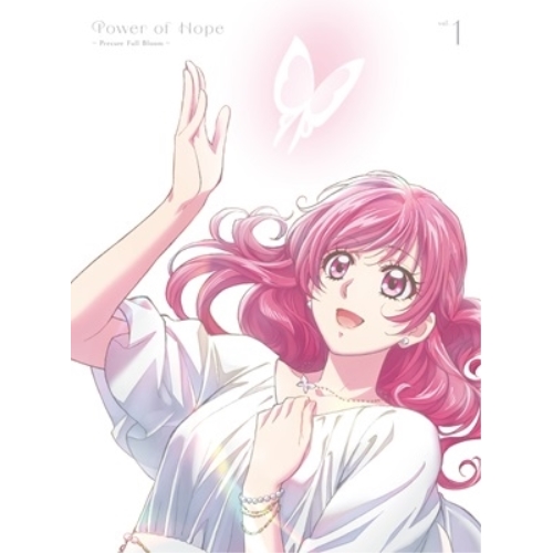 【取寄商品】Blu-ray/TVアニメ/キボウノチカラ 〜オトナプリキュア'23〜 豪華版vol.1(Blu-ray) (豪華版) / HPXR-2721 13,828円