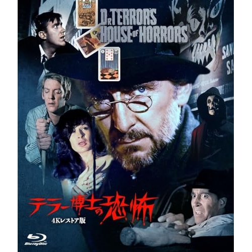 【取寄商品】BD/洋画/テラー博士の恐怖 -4Kレストア版-(Blu-ray)の通販は