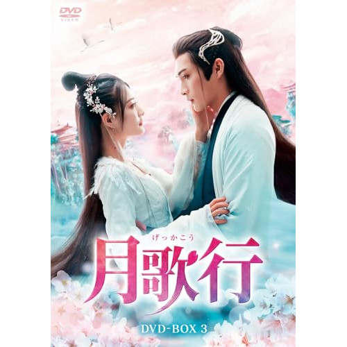 (未使用･未開封品)　東京センチメンタル DVD-BOX 0pbj0lf 東京センチメンタル Blu-ray BOX(未使用 未開封の中古品)