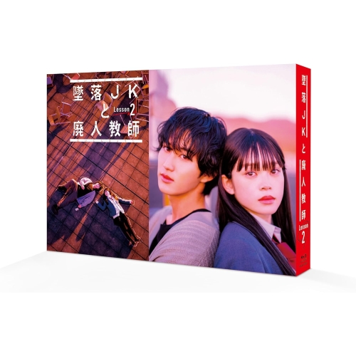 BD/国内TVドラマ/So long! Blu-ray BOX 豪華版(Blu-ray) (本編ディスク