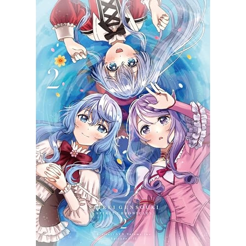 【取寄商品】Blu-ray/TVアニメ/「精霊幻想記2」Blu-ray BOX第2巻(Blu-ray) / HPXR-2728