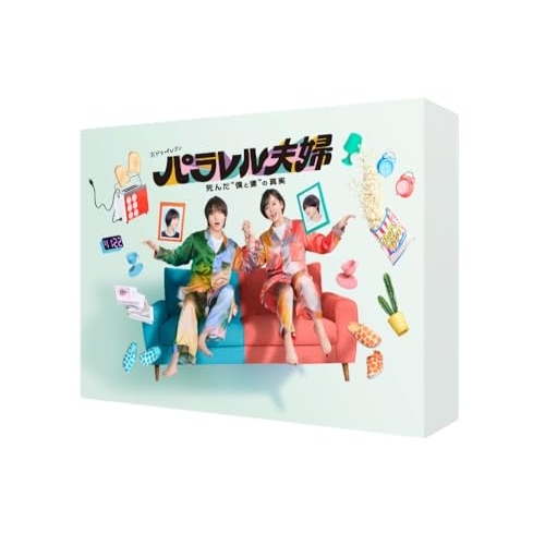 BLU-R】「きらりん☆レボリューション」アニバーサリーBD-BOX 2 〜きら