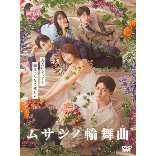 星組 御園座公演 グランド・ロマンス 王家に捧ぐ歌-オペラ「アイーダ」より- 星組公演 御園座公演 グランド・ロマンス 王家に捧ぐ歌-オペラ
