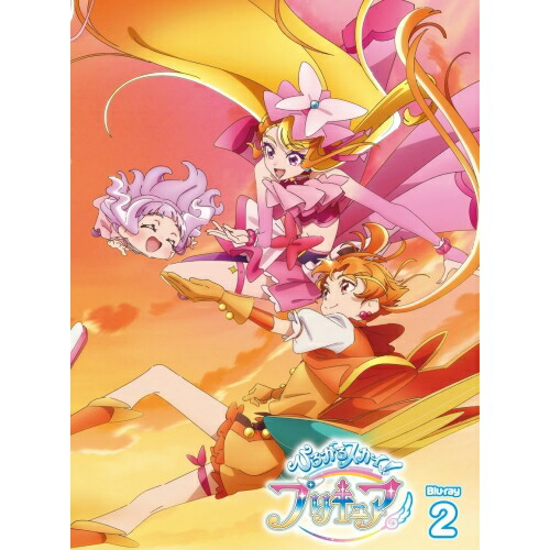 【取寄商品】Blu-ray/キッズ/ひろがるスカイ!プリキュア vol.2(Blu-ray) / HPXR-2402