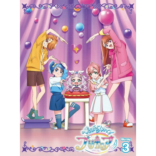 【取寄商品】Blu-ray/キッズ/ひろがるスカイ!プリキュア vol.3(Blu-ray) / HPXR-2403