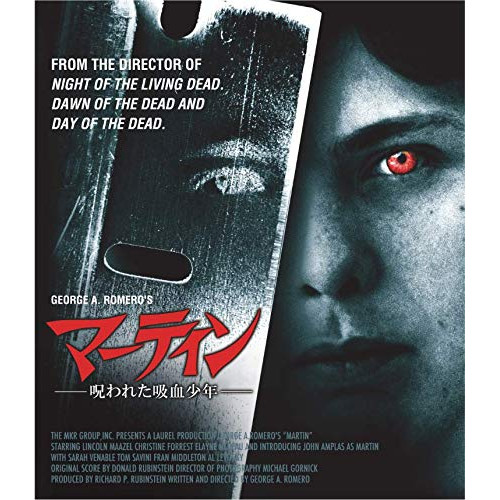 【取寄商品】BD/洋画/ジョージ・A・ロメロ追悼企画 マーティン/呪われた吸血少年 特別版(Blu-ray)