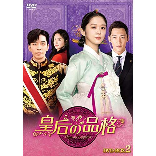 皇后の品格 DVD-BOX1〈7枚組〉 皇后の品格 DVD-BOX1〈7枚組〉 Amazon.co.jp: 皇后の品格 DVD-BOX1 :