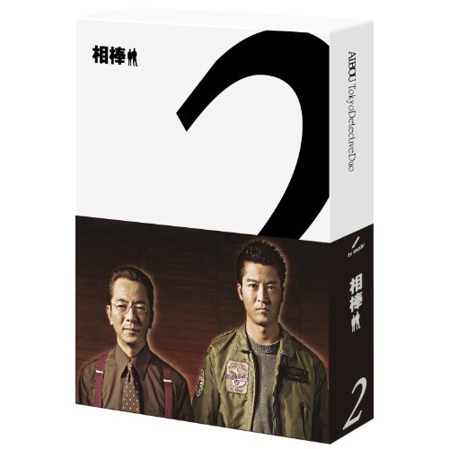 【取寄商品】BD/国内TVドラマ/相棒 season 2 Blu-ray BOX(Blu-ray)