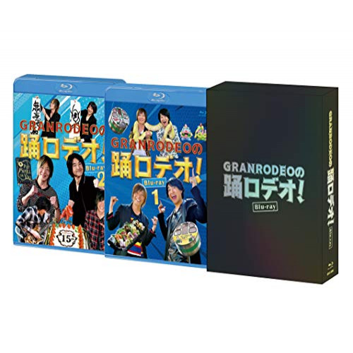 【取寄商品】BD/趣味教養/GRANRODEOの踊ロデオ! Blu-ray COMPLETE BOX(Blu-ray) (初回生産限定版)