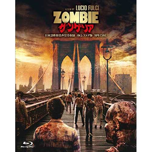 【取寄商品】BD/洋画/サンゲリア -日本語吹替音声完全収録4Kレストア版-SPECIAL(Blu-ray) (本編ディスク+特典ディスク) (SPECIAL版)の通販は