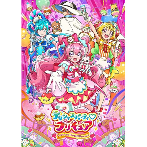 【取寄商品】BD/キッズ/デリシャスパーティ□プリキュア vol.1(Blu-ray)