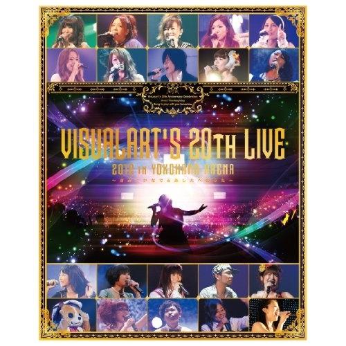 Blu-ray/オムニバス/VISUALART'S 20TH LIVE 2012 IN YOKOHAMA ARENA〜きみとかなでるあしたへのうた〜(Blu-ray) (2Blu-ray+CD-ROM) / KSLM-4