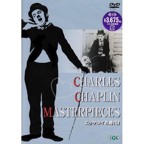 新古品（未開封）】【DVD】チャールズ・チャップリン エッサネイ社時代