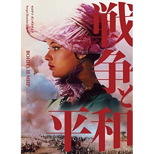 偉大な誘惑者 DVD-BOX1 【DVD】