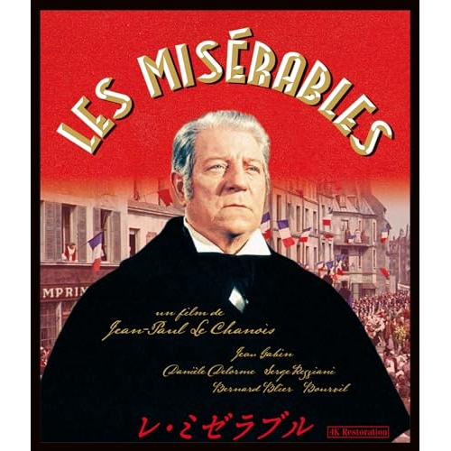 【取寄商品】BD/洋画/レ・ミゼラブル ジャン・ギャバン主演 4Kレストア(Blu-ray)の通販は 7,256円