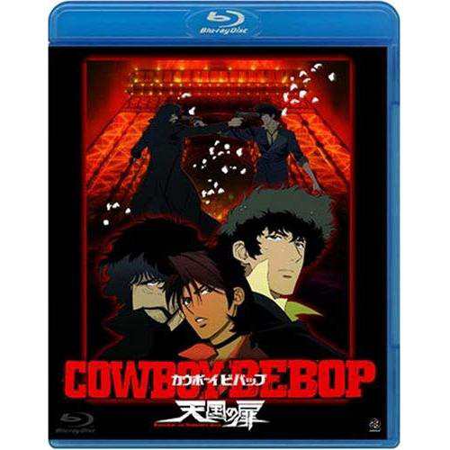【取寄商品】BD/劇場アニメ/COWBOY BEBOP 天国の扉(Blu-ray)の通販は