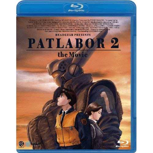 【新古品（未開封）】【Blu-ray】機動警察パトレイバー2 the Movie(Blu-ray Disc)/パトレイバー [BCXA-86]その他アニメ