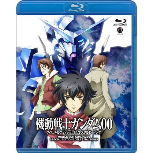 【取寄商品】BD/TVアニメ/機動戦士ガンダム00 スペシャルエディションI ソレスタルビーイング(Blu-ray)の通販は
