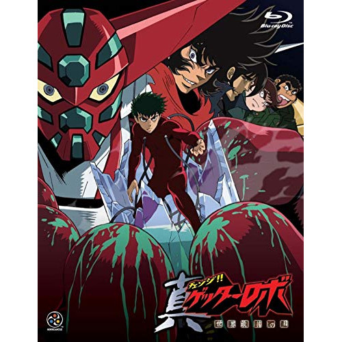 まもるクンは呪われてしまった~冥界活劇ワイド版~(通常版) - PS3(中古品)
