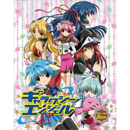 【取寄商品】BD/TVアニメ/ギャラクシーエンジェルX Blu-ray Box(Blu-ray)