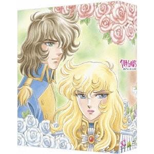 【取寄商品】BD/TVアニメ/ベルサイユのばら Blu-ray BOX(Blu-ray)