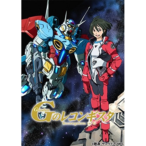 【取寄商品】Blu-ray/TVアニメ/ガンダム Gのレコンギスタ 6(Blu-ray) (特装限定版) / BCXA-948 6,658円