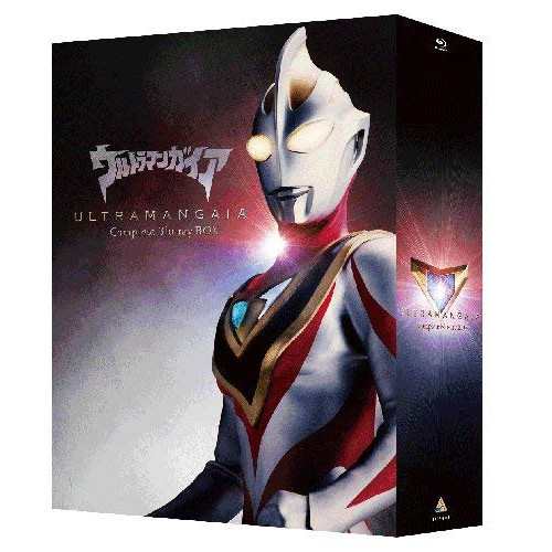 【取寄商品】BD/キッズ/ウルトラマンガイア Complete Blu-ray BOX(Blu-ray) (本編ディスク9枚+特典ディスク1枚)