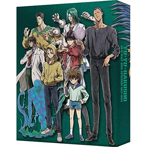 【取寄商品】BD/TVアニメ/幽☆遊☆白書 25th Anniversary Blu-ray BOX 仙水編(Blu-ray) (特装限定版)