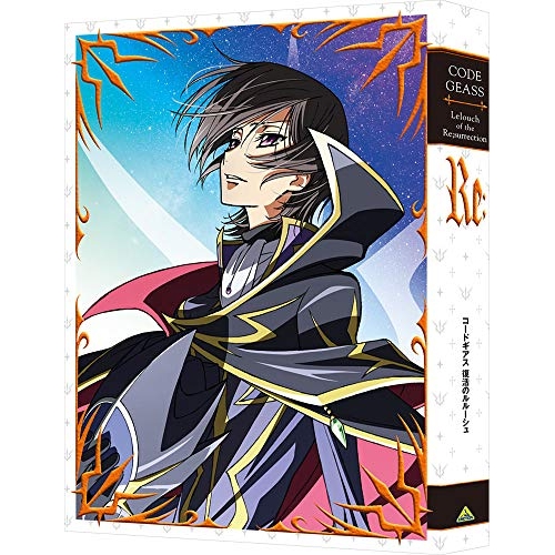 【取寄商品】Blu-ray/劇場アニメ/コードギアス 復活のルルーシュ(Blu-ray) (本編ディスク+特典ディスク) (特装限定版) / BCXA-1437